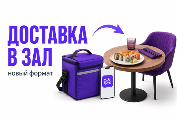 Доставка выходит в зал: «Ёбидоёби» тестирует новый ресторанный формат