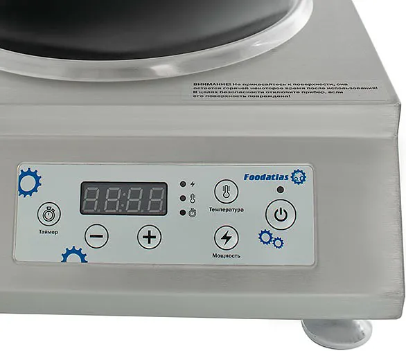 Плита индукционная Foodatlas FA-W3500 WOK Плита индукционная Foodatlas FA-W3500 WOK