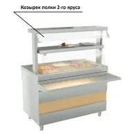 Козырек для полки 2-го яруса KAYMAN 1000 мм - модернизируйте вашу линию раздачи и салат-бар