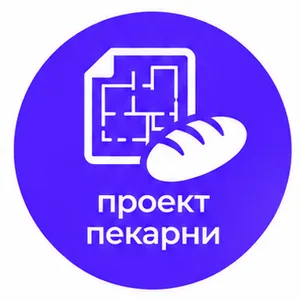 Проект пекарни фото