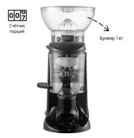 Анонс Кофемолка Cunill Tranquilo II (M1102+counter+1Kg) Black - Современные кофемашины для профессионалов общепита