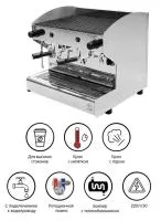 Анонс Кофемашина ACM Rounder 2 GR Compatta INOX ACMRD002CSIX (полуавтомат) высокие группы - Современные кофемашины для профессионалов общепита