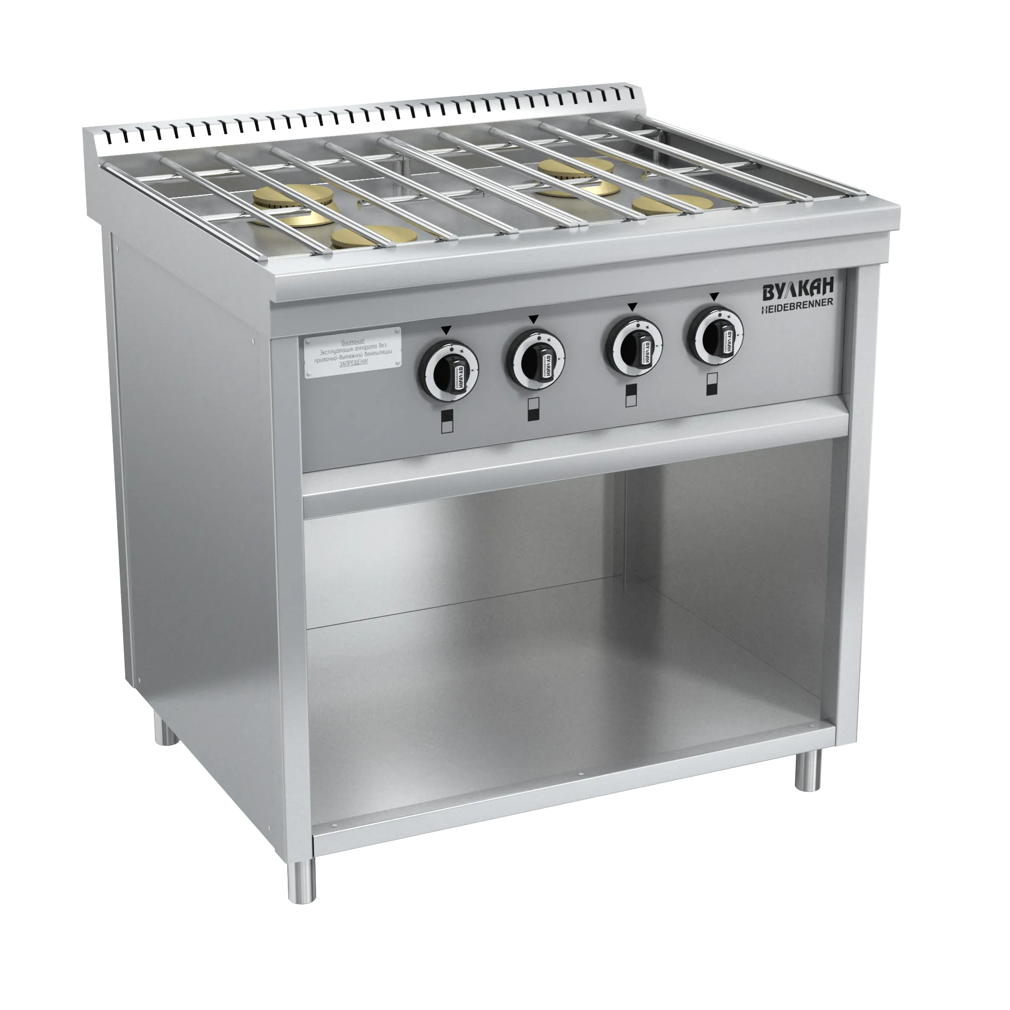 Плита газовая Вулкан-Heidebrenner ПРГ-IIA-4M "Standart"  Плита газовая Вулкан-Heidebrenner ПРГ-IIA-4M "Standart"
