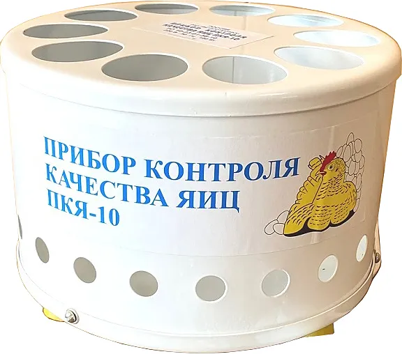 Овоскоп Ветзоотехника ПКЯ-10 - современное оборудование для гигиены в общепите Подробное изображение Овоскоп Ветзоотехника ПКЯ-10 - санитарное оборудование для общепита