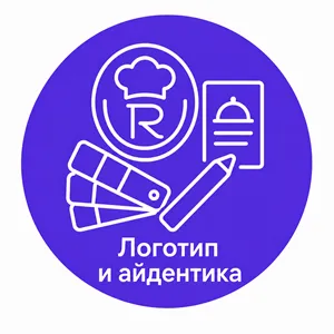 Логотип и айдентика фото