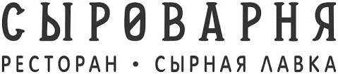 Сыроварня - партнеры ЦИРИ Сыроварня - партнеры ЦИРИ