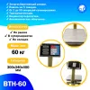 Весы напольные Foodatlas ВТН-60 (60кг/10гр) фото в Москве