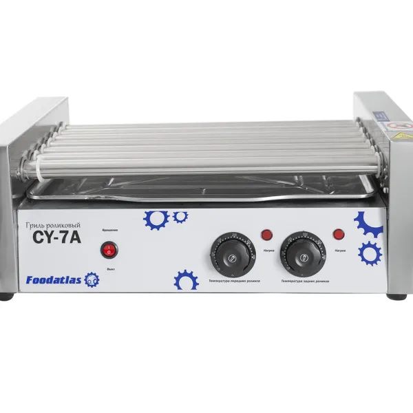 Гриль роликовый Foodatlas CY-7A - современное оборудование для фаст-фуда