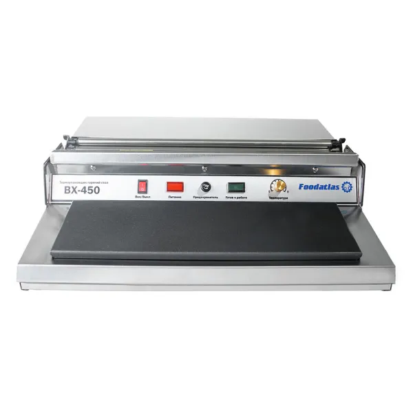 Термоупаковщик Foodatlas BX-450 Pro  Термоупаковщик Foodatlas BX-450 Pro