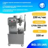 Аппарат для производства хинкали Foodatlas BGL25 (AR)
