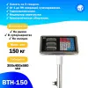 Весы напольные Foodatlas ВТН-150 (150кг/50гр) фото в Москве