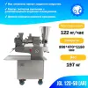 Пельменный аппарат Foodatlas JGL120-5B Пельменный аппарат Foodatlas JGL120-5B