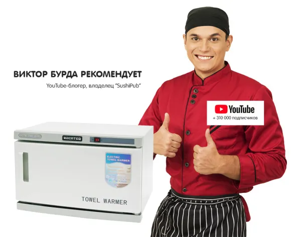 Подогреватель полотенец Kocateq TW16A Подогреватель полотенец Kocateq TW16A