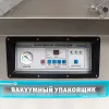  Вакуумный упаковщик Foodatlas DZ-400/2SD Eco