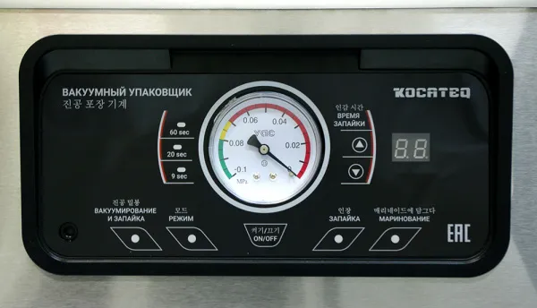  Вакуумный упаковщик Kocateq Start 29.5/3.3/12.5