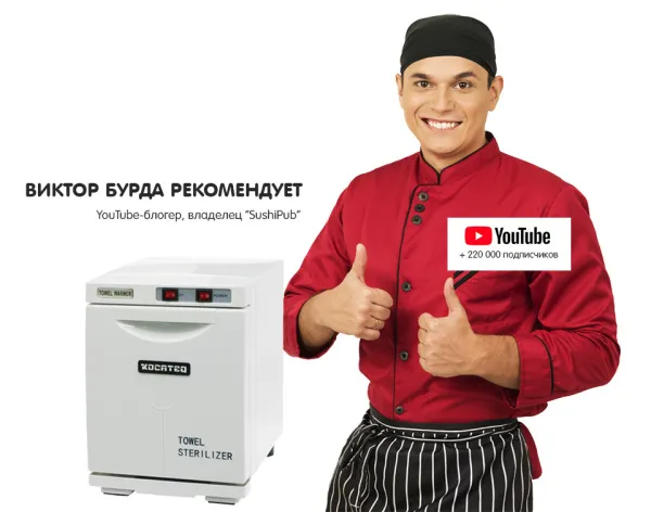 Подогреватель полотенец Kocateq TW08A Подогреватель полотенец Kocateq TW08A