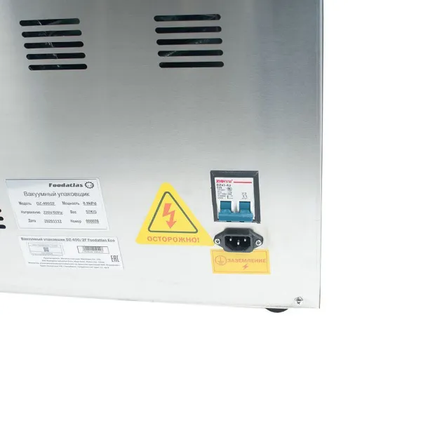  Вакуумный упаковщик Foodatlas DZ-400/2F Eco