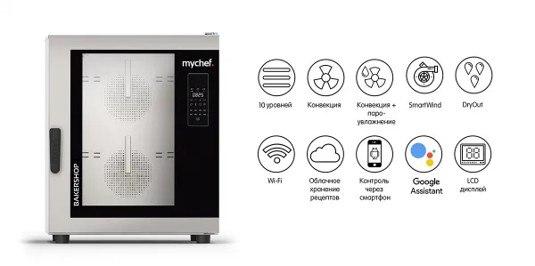 Конвекционная печь Distform MyChef Bakershop 10 (600х400 мм) фото в Москве