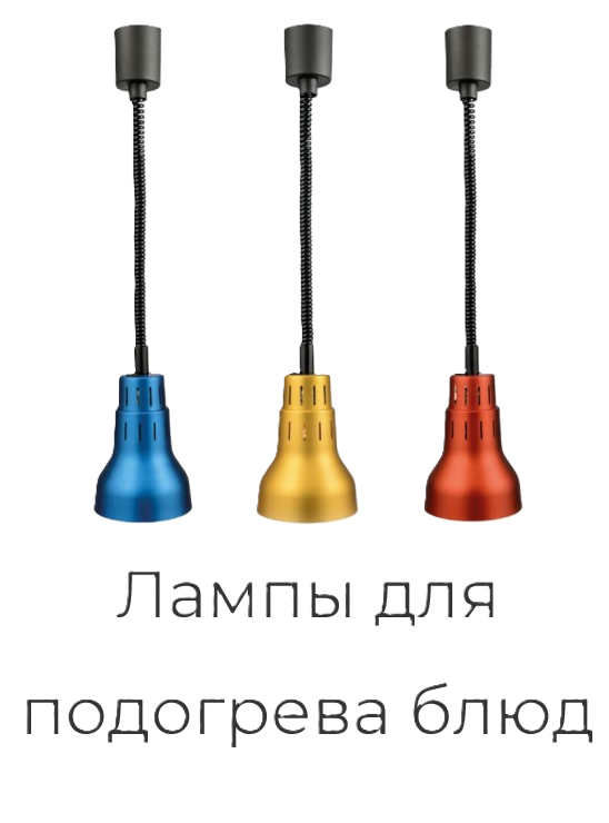 Стулья