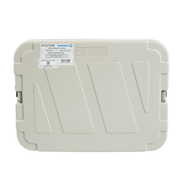 Термоконтейнер Foodatlas H1 фото в #REGION_NAME_DECLINE_PP#