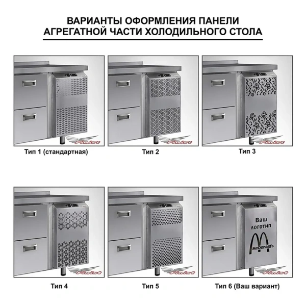 Стол холодильный Финист СХС-700-2 (2 двери, борт)