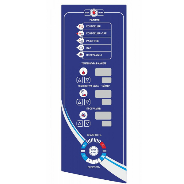 Пароконвектомат Abat ПКА 10-1/1ПМ2 фото в #REGION_NAME_DECLINE_PP#