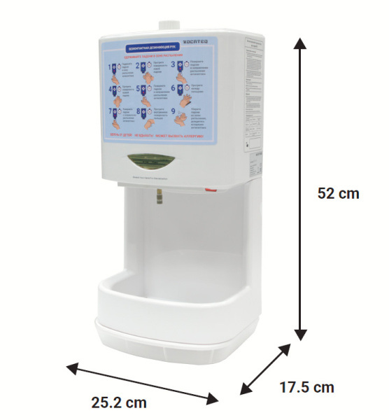 Дезинфектор для рук Kocateq HS BIOPROTECT фото в #REGION_NAME_DECLINE_PP#