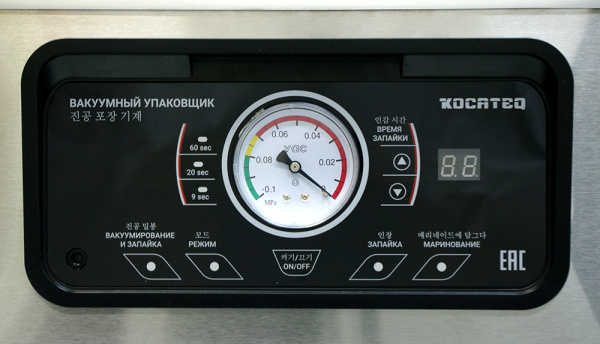  Вакуумный упаковщик Kocateq Start 29.5/3.3/12.5