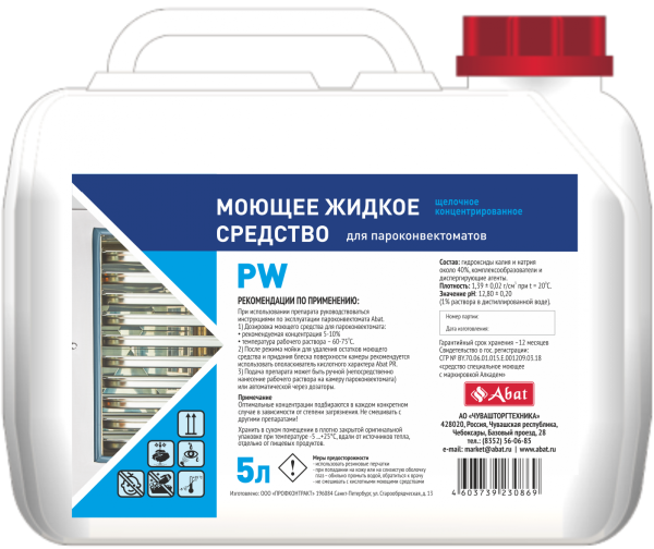 Моющее средство Abat PW 5л фото в #REGION_NAME_DECLINE_PP#