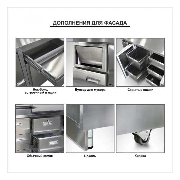 Стол холодильный Финист СХС-700-2 (2 двери, борт)