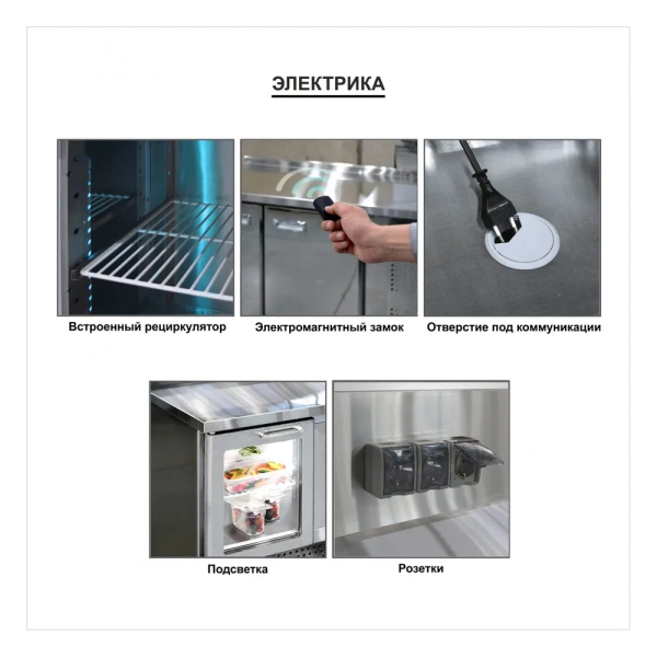 Стол холодильный Финист СХС-700-2 (2 двери, борт)